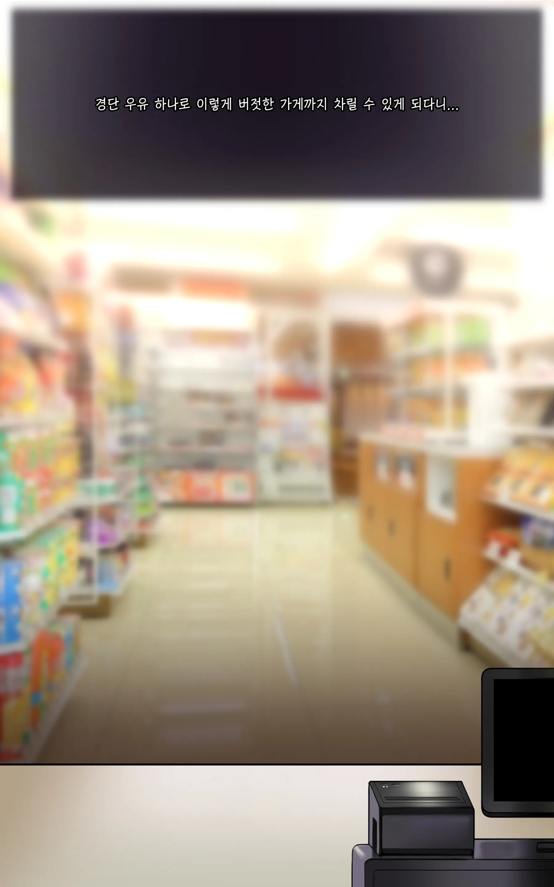 Genshin